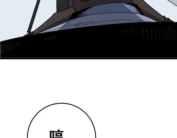 毒手巫医韩漫全集-第141话 勿忘初心无删减无遮挡章节图片 