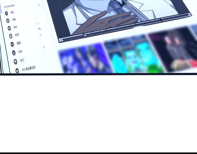 毒手巫医韩漫全集-第141话 勿忘初心无删减无遮挡章节图片 