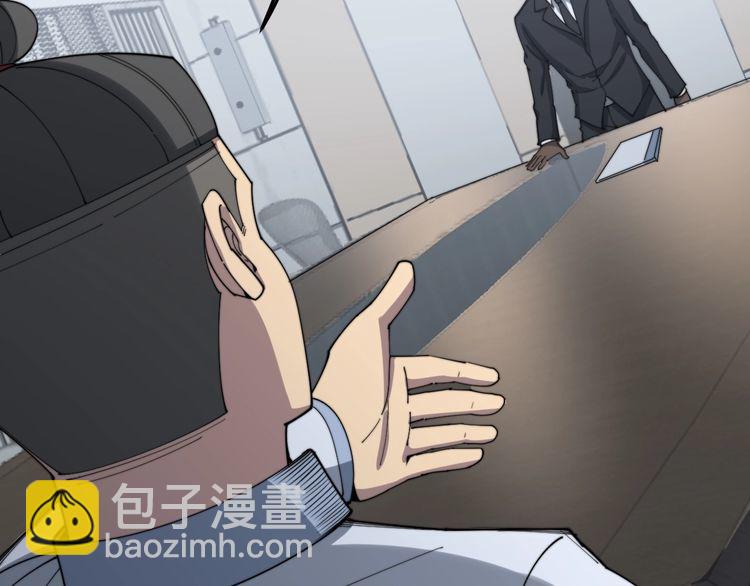 毒手巫医韩漫全集-第141话 勿忘初心无删减无遮挡章节图片 