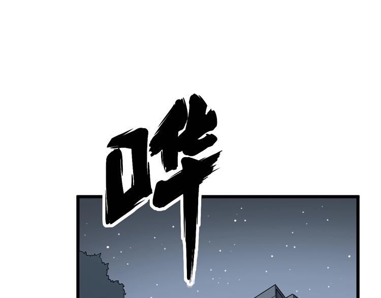 毒手巫医韩漫全集-第141话 勿忘初心无删减无遮挡章节图片 