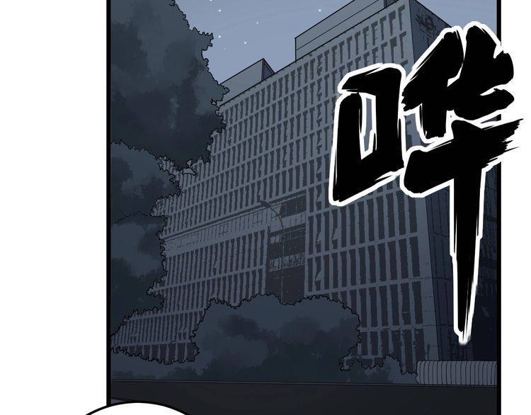 毒手巫医韩漫全集-第141话 勿忘初心无删减无遮挡章节图片 