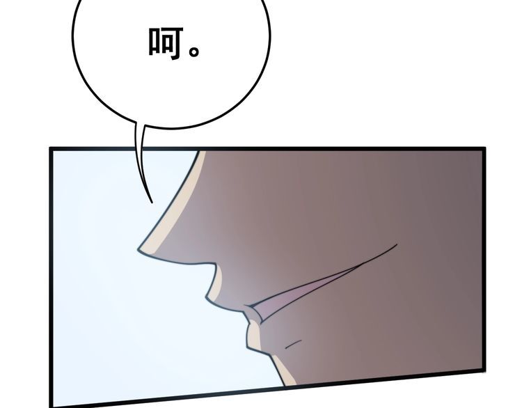 毒手巫医韩漫全集-第141话 勿忘初心无删减无遮挡章节图片 