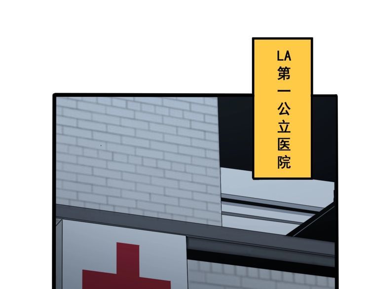毒手巫医韩漫全集-第141话 勿忘初心无删减无遮挡章节图片 