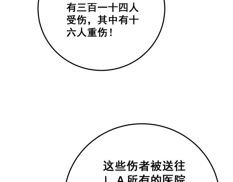 毒手巫医韩漫全集-第141话 勿忘初心无删减无遮挡章节图片 