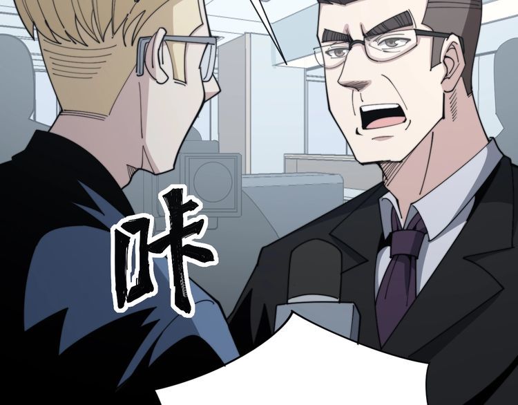 毒手巫医韩漫全集-第141话 勿忘初心无删减无遮挡章节图片 