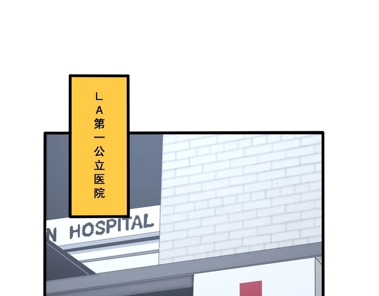 毒手巫医韩漫全集-第142话 大手笔无删减无遮挡章节图片 