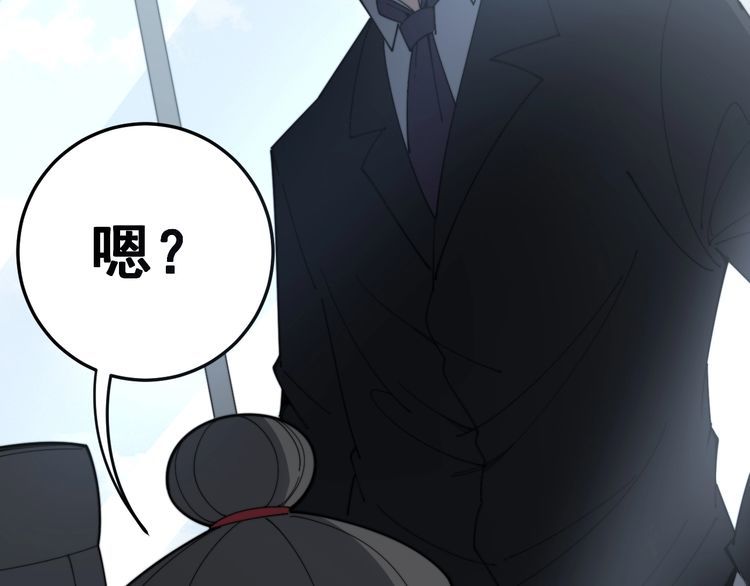 毒手巫医韩漫全集-第142话 大手笔无删减无遮挡章节图片 