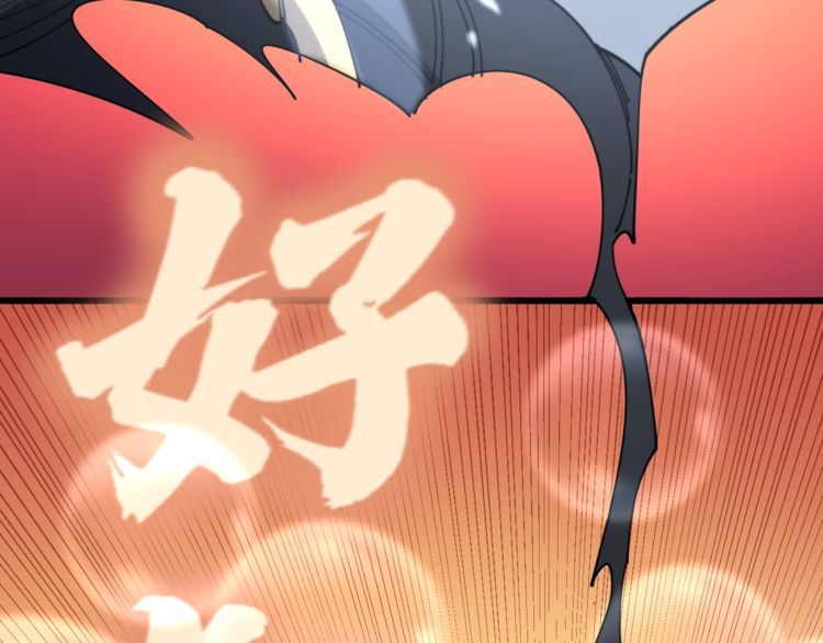 毒手巫医韩漫全集-第145话 胖爷秘制小汉堡无删减无遮挡章节图片 