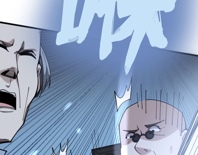 毒手巫医韩漫全集-第145话 胖爷秘制小汉堡无删减无遮挡章节图片 