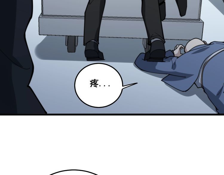 毒手巫医韩漫全集-第145话 胖爷秘制小汉堡无删减无遮挡章节图片 