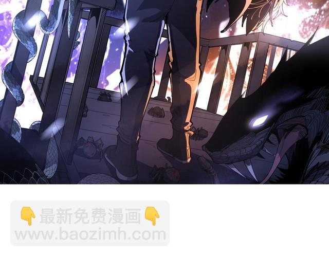 毒手巫医韩漫全集-第145话 胖爷秘制小汉堡无删减无遮挡章节图片 