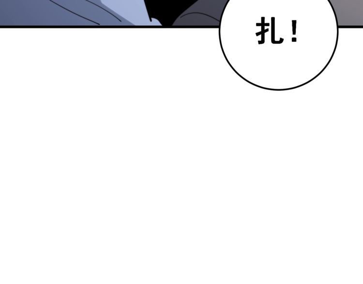 毒手巫医韩漫全集-第145话 胖爷秘制小汉堡无删减无遮挡章节图片 