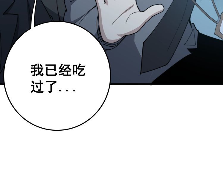 毒手巫医韩漫全集-第145话 胖爷秘制小汉堡无删减无遮挡章节图片 