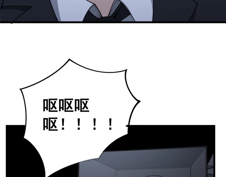毒手巫医韩漫全集-第145话 胖爷秘制小汉堡无删减无遮挡章节图片 