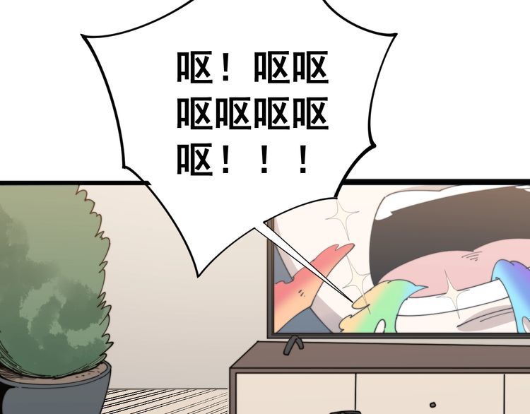 毒手巫医韩漫全集-第145话 胖爷秘制小汉堡无删减无遮挡章节图片 