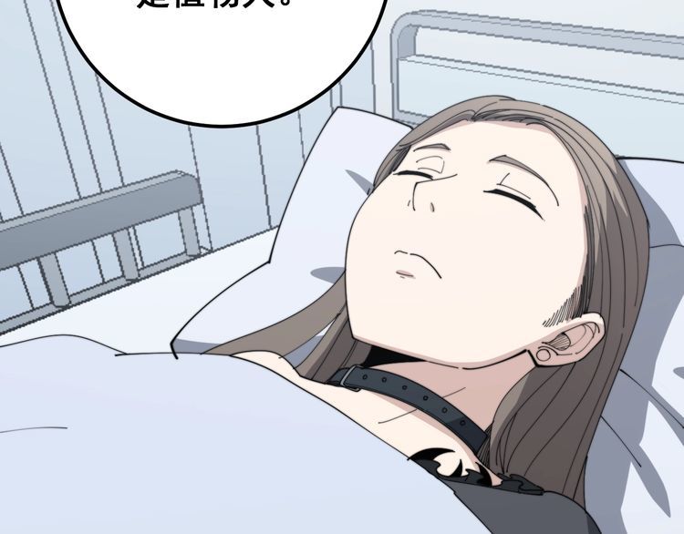 毒手巫医韩漫全集-第145话 胖爷秘制小汉堡无删减无遮挡章节图片 