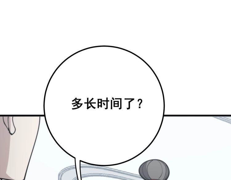 毒手巫医韩漫全集-第145话 胖爷秘制小汉堡无删减无遮挡章节图片 