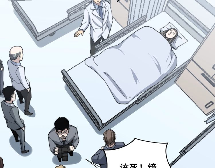 毒手巫医韩漫全集-第145话 胖爷秘制小汉堡无删减无遮挡章节图片 