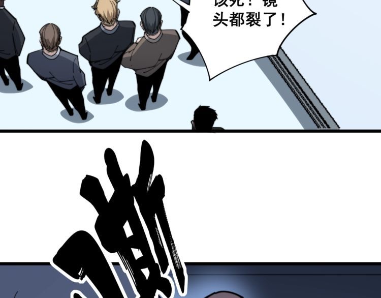 毒手巫医韩漫全集-第145话 胖爷秘制小汉堡无删减无遮挡章节图片 