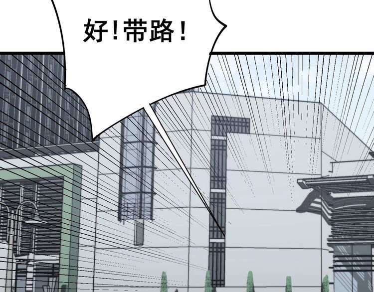 毒手巫医韩漫全集-第146话 脑科医生无删减无遮挡章节图片 