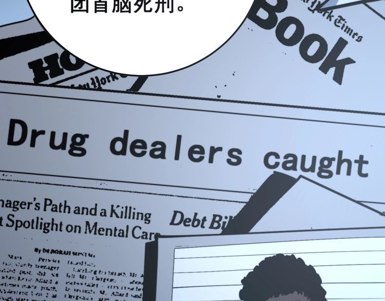 毒手巫医韩漫全集-第146话 脑科医生无删减无遮挡章节图片 