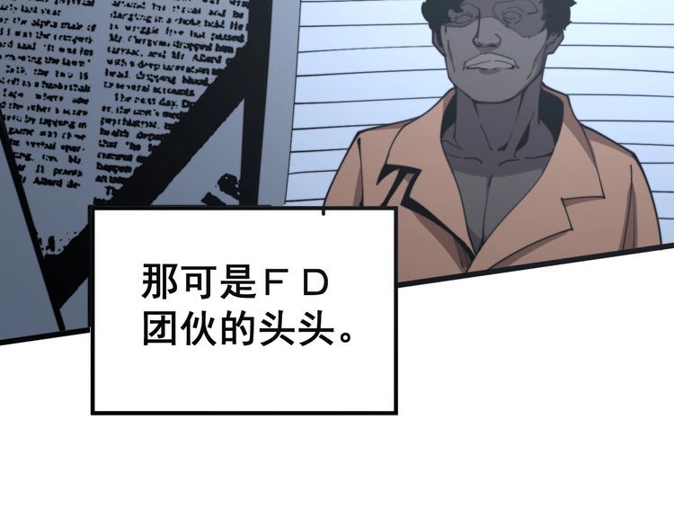 毒手巫医韩漫全集-第146话 脑科医生无删减无遮挡章节图片 