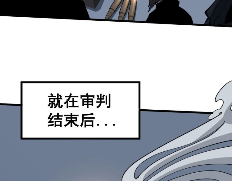 毒手巫医韩漫全集-第146话 脑科医生无删减无遮挡章节图片 