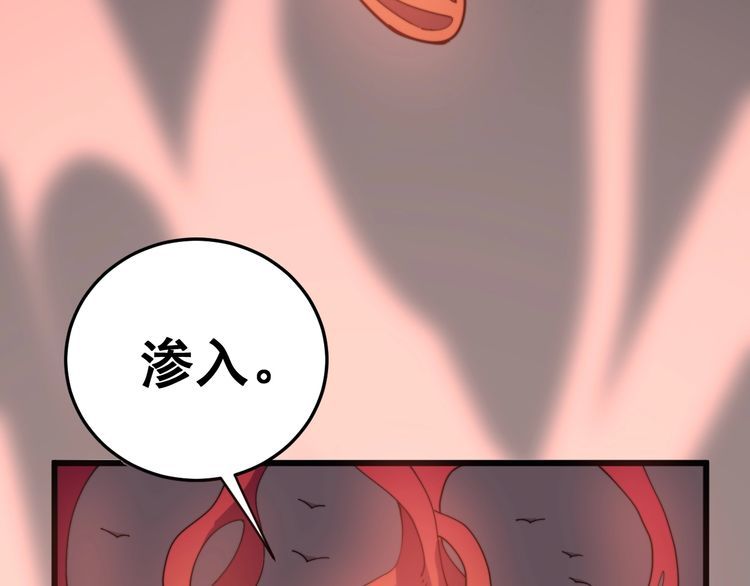 毒手巫医韩漫全集-第146话 脑科医生无删减无遮挡章节图片 