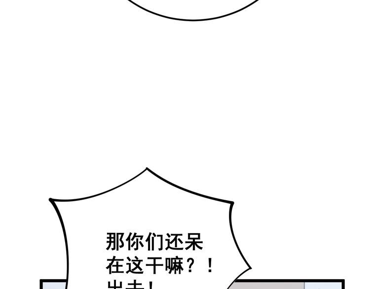 毒手巫医韩漫全集-第146话 脑科医生无删减无遮挡章节图片 