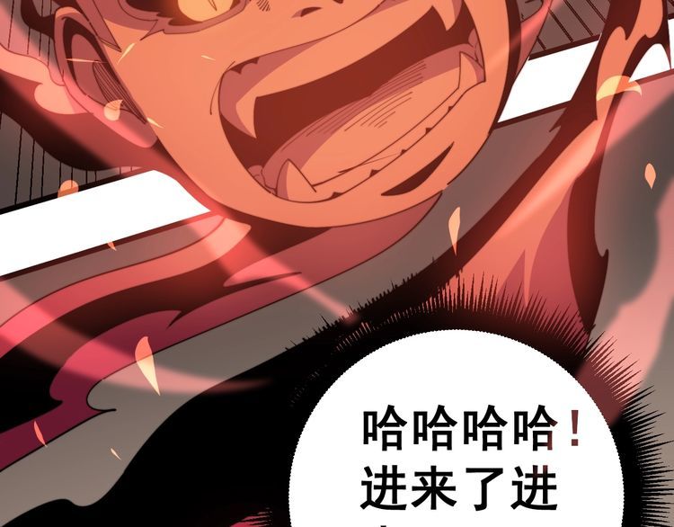 毒手巫医韩漫全集-第146话 脑科医生无删减无遮挡章节图片 