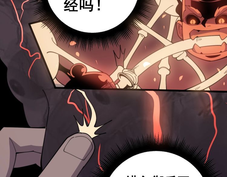 毒手巫医韩漫全集-第146话 脑科医生无删减无遮挡章节图片 