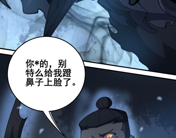 毒手巫医韩漫全集-第146话 脑科医生无删减无遮挡章节图片 
