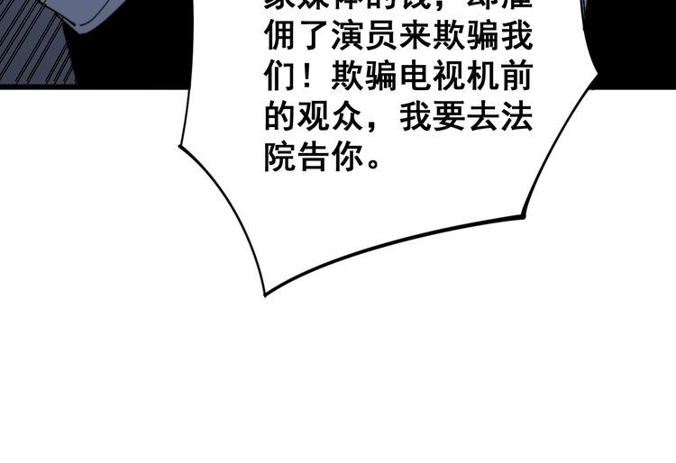 毒手巫医韩漫全集-第146话 脑科医生无删减无遮挡章节图片 