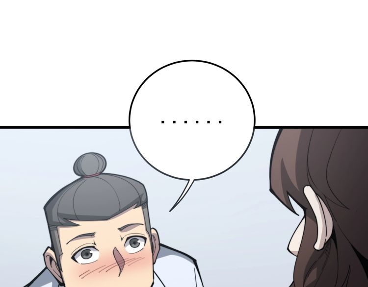 毒手巫医韩漫全集-第147话 切神经无删减无遮挡章节图片 