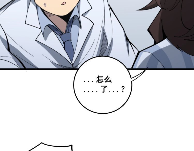 毒手巫医韩漫全集-第147话 切神经无删减无遮挡章节图片 