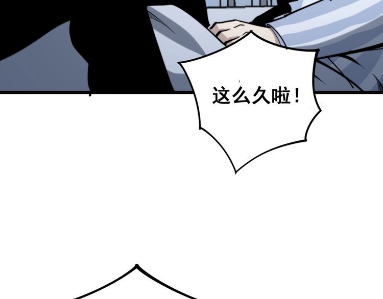 毒手巫医韩漫全集-第147话 切神经无删减无遮挡章节图片 
