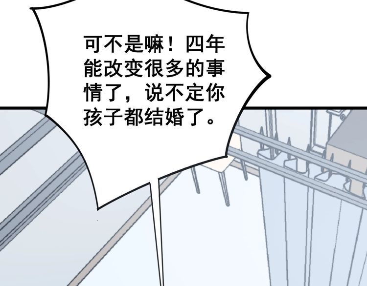 毒手巫医韩漫全集-第147话 切神经无删减无遮挡章节图片 