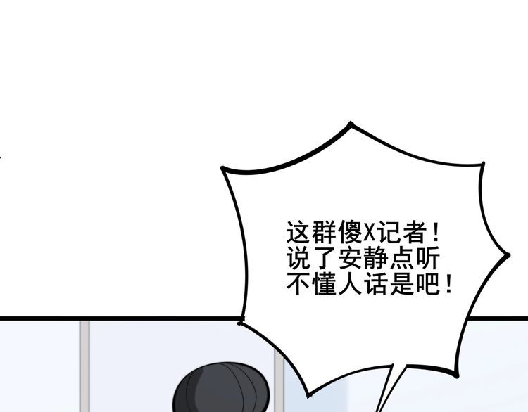 毒手巫医韩漫全集-第147话 切神经无删减无遮挡章节图片 