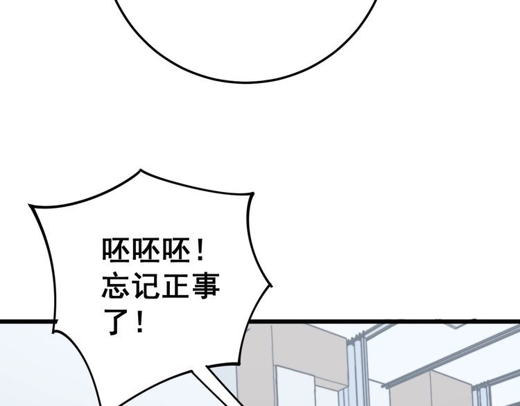 毒手巫医韩漫全集-第147话 切神经无删减无遮挡章节图片 