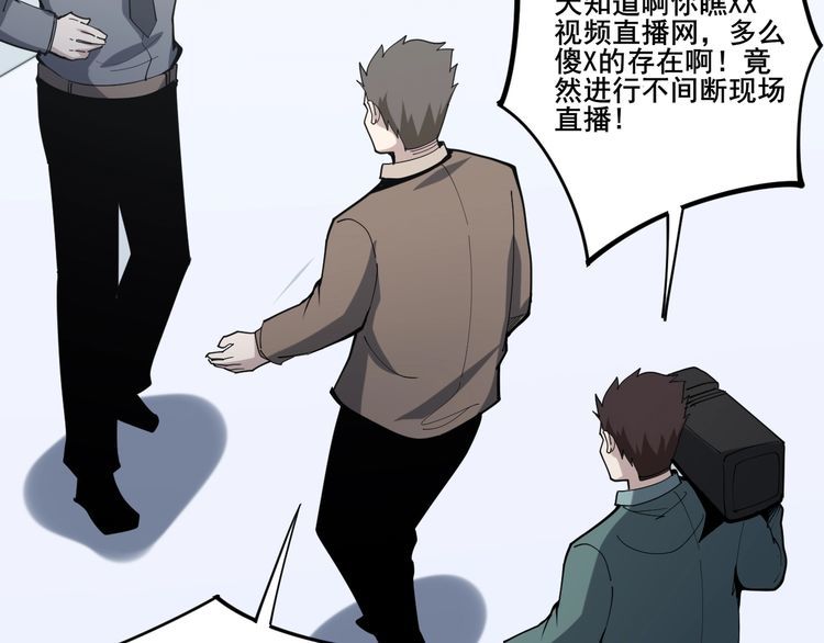 毒手巫医韩漫全集-第147话 切神经无删减无遮挡章节图片 