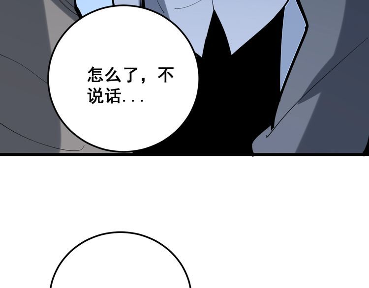 毒手巫医韩漫全集-第147话 切神经无删减无遮挡章节图片 