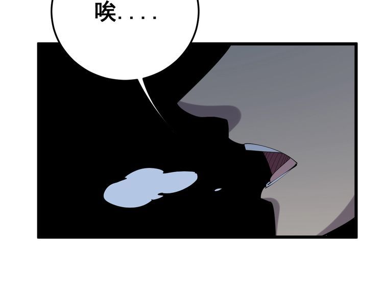 毒手巫医韩漫全集-第147话 切神经无删减无遮挡章节图片 