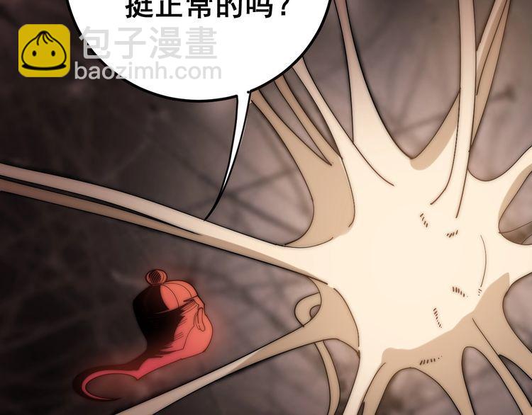 毒手巫医韩漫全集-第147话 切神经无删减无遮挡章节图片 