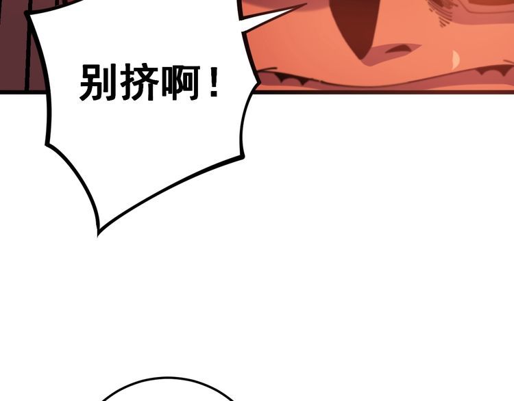 毒手巫医韩漫全集-第147话 切神经无删减无遮挡章节图片 