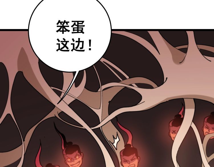 毒手巫医韩漫全集-第147话 切神经无删减无遮挡章节图片 