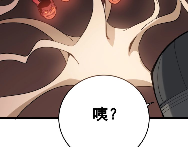 毒手巫医韩漫全集-第147话 切神经无删减无遮挡章节图片 