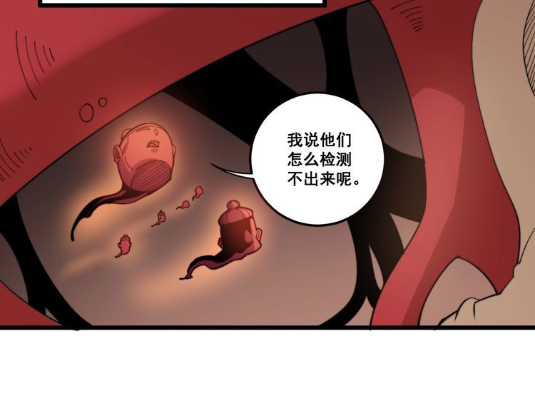 毒手巫医韩漫全集-第147话 切神经无删减无遮挡章节图片 