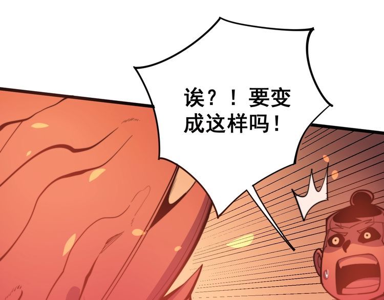 毒手巫医韩漫全集-第147话 切神经无删减无遮挡章节图片 