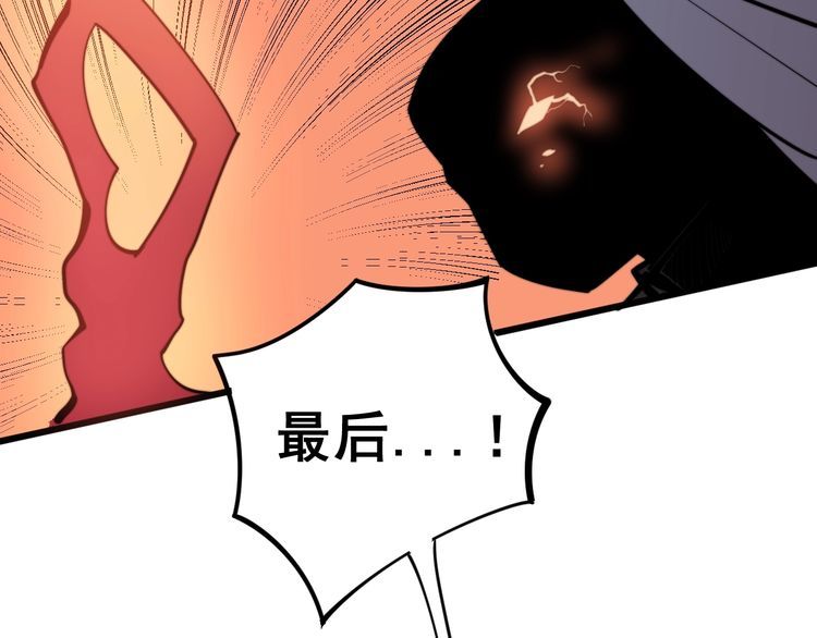 毒手巫医韩漫全集-第147话 切神经无删减无遮挡章节图片 
