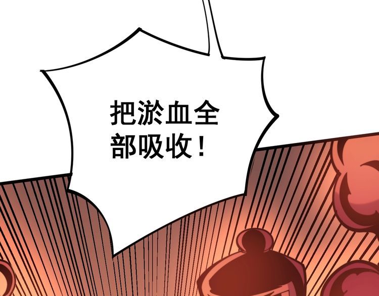毒手巫医韩漫全集-第147话 切神经无删减无遮挡章节图片 